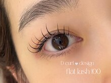 アムズ バイ アイ トーキョー 渋谷店(ams by AI TOKYO)/Flat lash 100［渋谷］