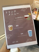 リレア(RELAIR)/【　アフタードリンク　】