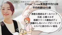 クロエクロウ(chloe'crow)