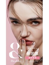 アンドヘルシー導入店舗◎［LED/アンドヘルシー/パリジェンヌ/まつげパーマ/長さだし/パラジェル/眉毛］