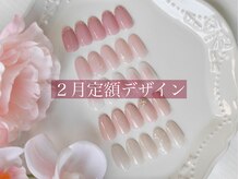 ネクサス(NEXUS)/★2026年2月★定額デザイン