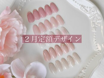 ネクサス(NEXUS)/★2026年2月★定額デザイン