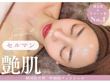 ナチュールファースト(naturel first)の写真
