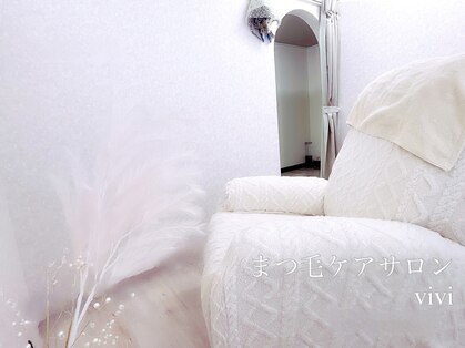 ヴィヴィ(vivi)の写真