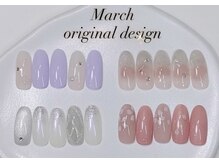 はあとねいる 大橋店