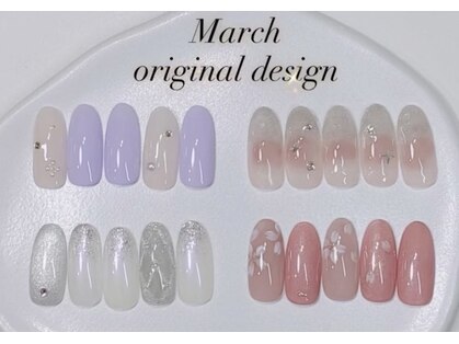 はあとねいる 大橋店の写真