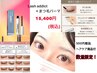 【セットでお得☆】ラッシュアディクト美容液＆まつ毛パーマ¥15400←¥15950