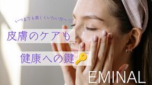 エミナル(EMINAL)
