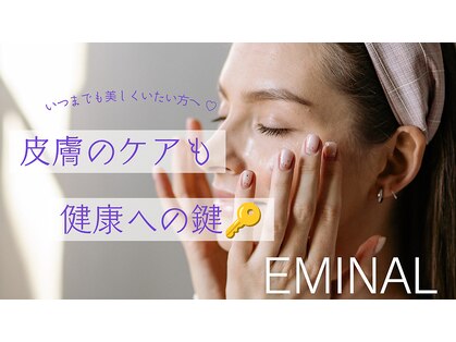 エミナル(EMINAL)の写真