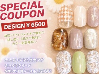 マーガレットハニー 本八幡の写真