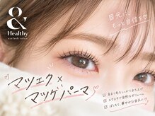 ウィンク(WINK)
