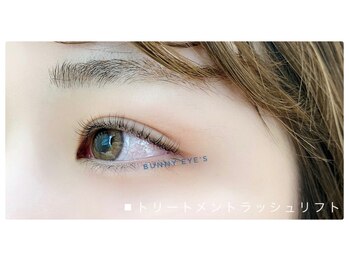 バニーアイズ 所沢(Bunny eyes TOKOROZAWA)/トリートメントラッシュカール