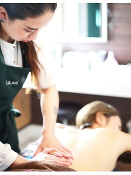 リラクゼーションサロン リラ(LILAS)/