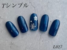 べリンダ 高崎店(BELINDA)/ハンド定額シンプルコース