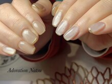 アドレーション(Adoration)/