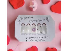 はあとねいる 江坂店/ バレンタインネイル