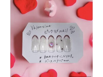 はあとねいる 江坂店/ バレンタインネイル