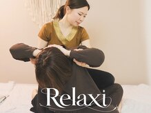 リラクシー(Relaxi)