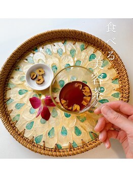 アラモア(ARAMOA)/当店オリジナル人気の美容茶