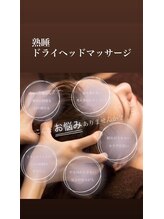 エムグラッティチュード(M gratitude) 石橋