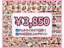 ミスネイル 沖縄 豊崎店(Ms.naiL)