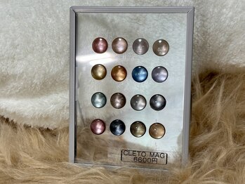 アムネイル(am.nail)/new mag