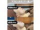 エクラ(Eclat)の写真