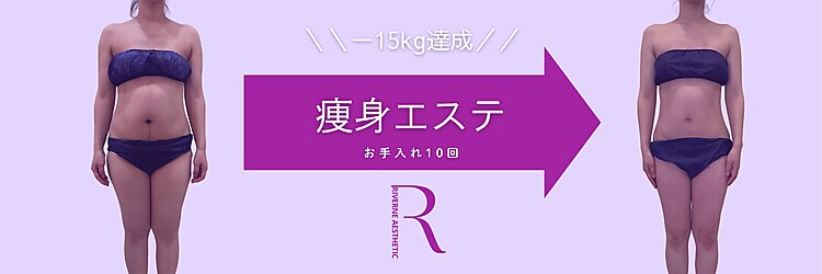 リヴェーヌ 富山店のサロンヘッダー
