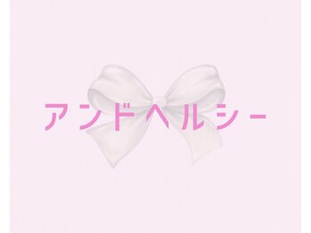 アテオー(ate oh)/