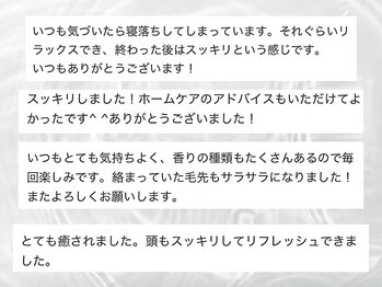 ソルナ 高槻(Soluna)/luzhairで出会えたお客様の声