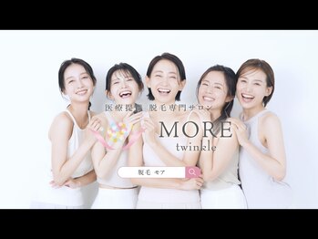 モアトゥインクル 福山神辺店(MORE twinkle)