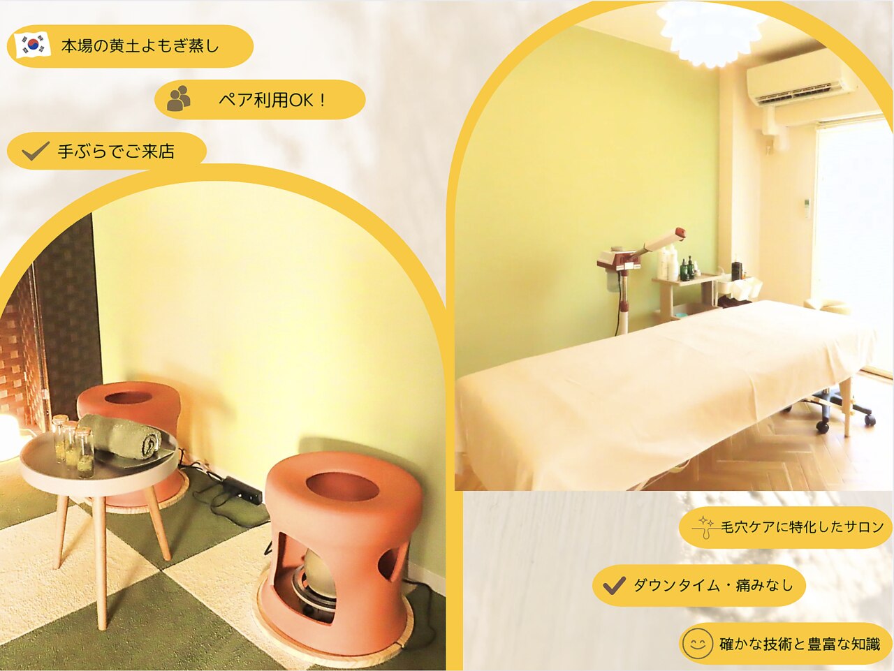 リセットプラス(Reset+)｜ホットペッパービューティー