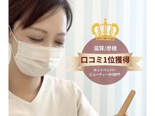 ガーデン(Garden)