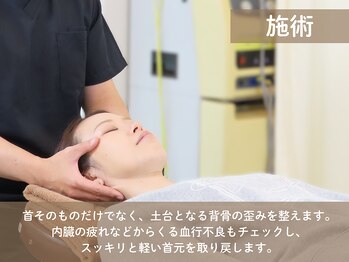 みずえ駅ビル整骨院/首こりの施術　瑞江/整体/鍼灸