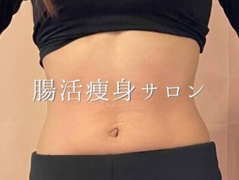 ゆうの写真/くびれは鍛えるより、整える。巡りと内側からつくる立体ライン