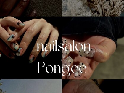 ポンギー(Pongee)の写真