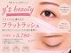 ワイズビューティー 広島店(y's beauty)の写真