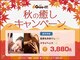 グイット 本八幡北口店(Goo-it!)の写真