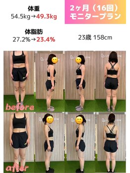 ライフログジム 大井町店(LIFE LOG GYM)/ビフォーアフター(ー５kg達成）