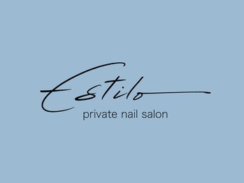 エスティロ(Estilo)