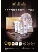 美々庵/ヒト幹細胞エクソソーム