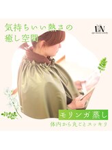 ルシェリアノーブル(le cherien noble)/