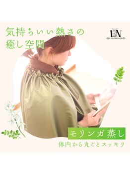 ルシェリアノーブル(le cherien noble)/