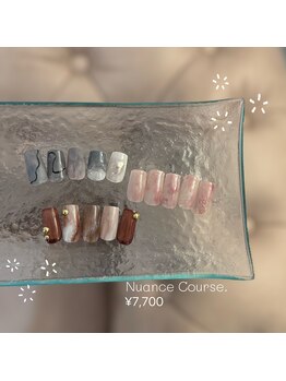 バタフライジュエル 本店(ButterflyJewel)/ニュアンスコース♪