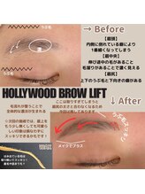 ミスズ(MISUZU)/眉レシピ～HBL～