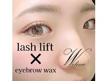 ウェリナ(welina)/《垢抜け》まつ毛パーマ&眉Wax
