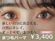 アヴェクトワ 川口東口店(avectoi by anyhow)