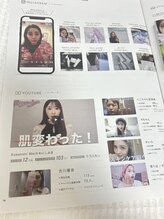 ナナラ(Nanala)/有名人も愛用中