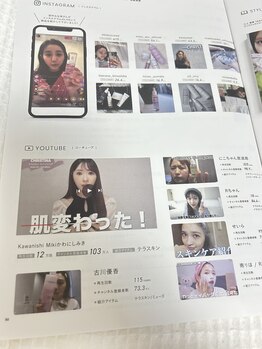 ナナラ(Nanala)/有名人も愛用中