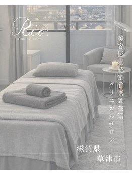 リオ(Rio)/完全個室のプライベート空間